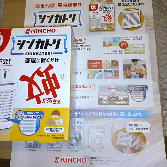 akichanさんの実例写真