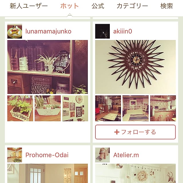 lunamamajunkoさんの実例写真