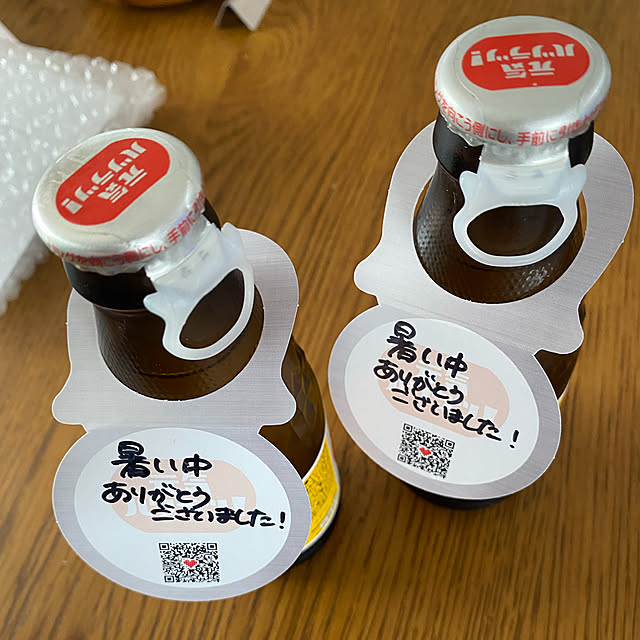 yuuyuさんの実例写真