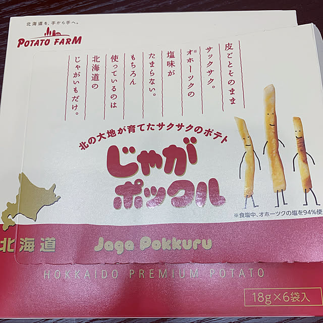 ごちゃごちゃ/引っ越しました/3人家族/みなさまに感謝/こどもがいる生活...などのインテリア実例 - 2022-06-11 19:38:52