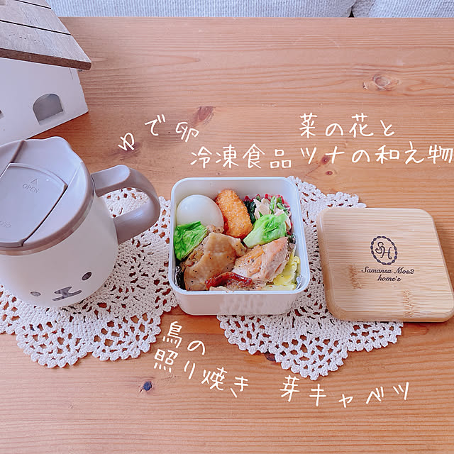 privateroomさんの実例写真