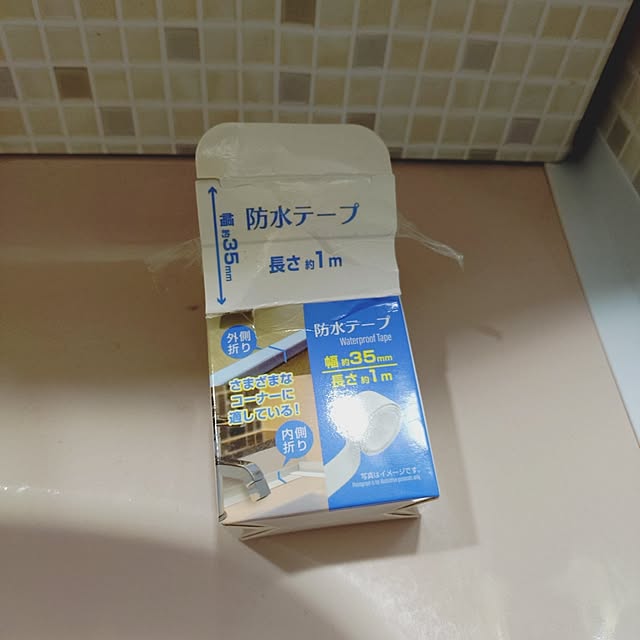 ameamekaasanさんの部屋