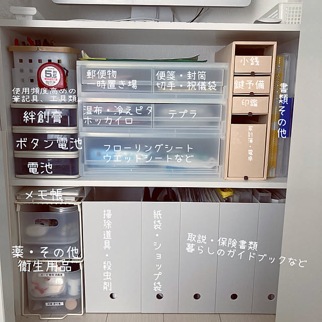 Lin_3さんの実例写真