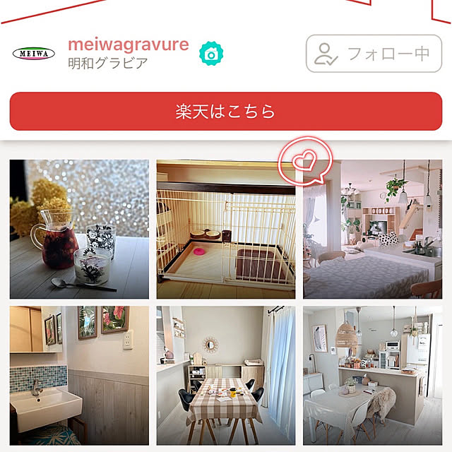 milkcocoaさんの実例写真