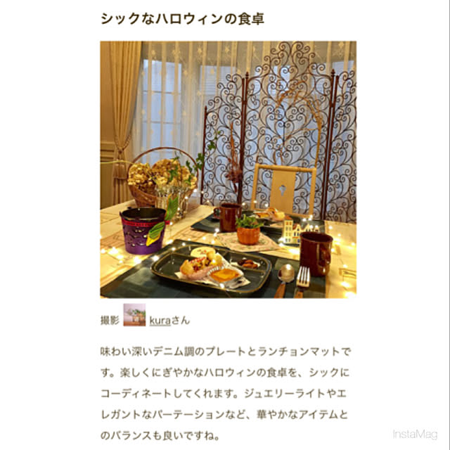 kuraさんの実例写真