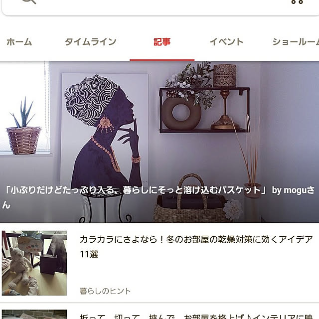 moguさんの実例写真