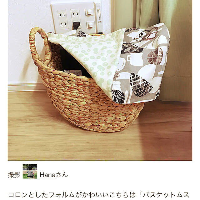 Hanaさんの実例写真