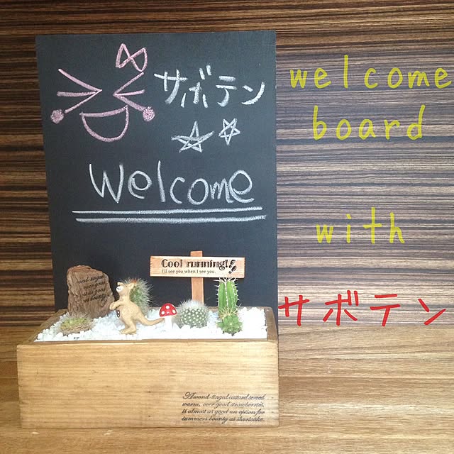 yuna.sana.mamさんの実例写真