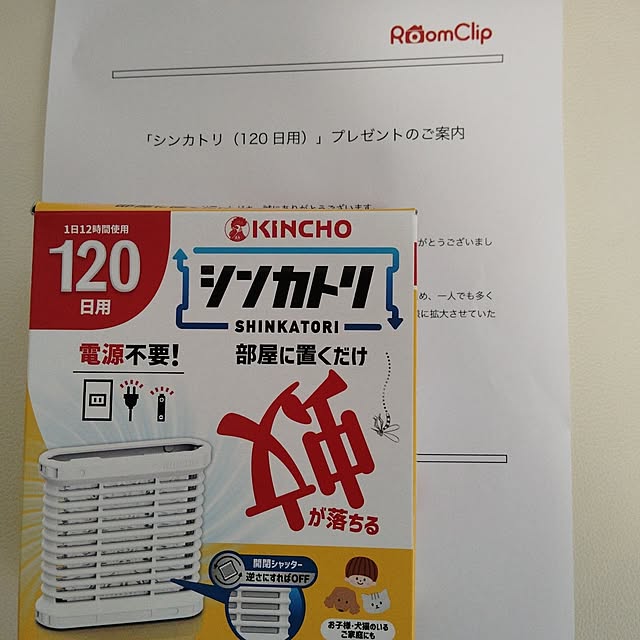 hanamocoさんの実例写真