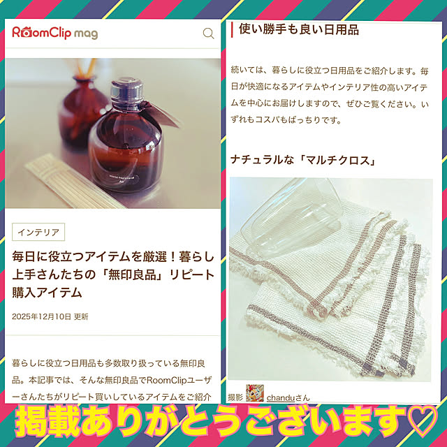 chanduさんの実例写真