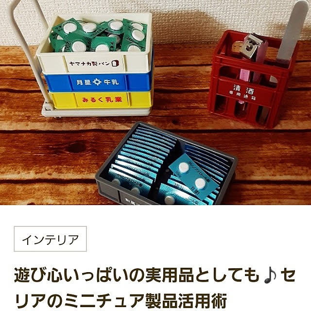 5101103さんの実例写真