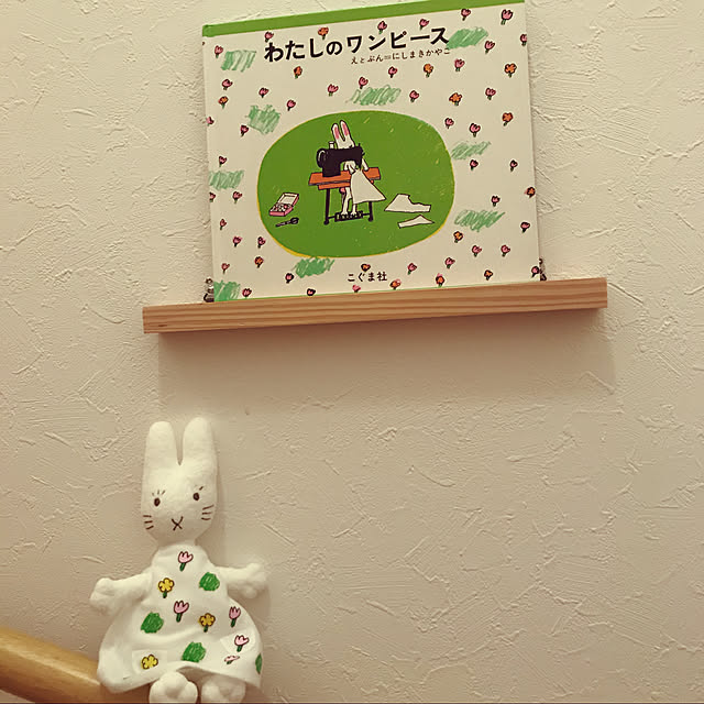 myan56さんの実例写真