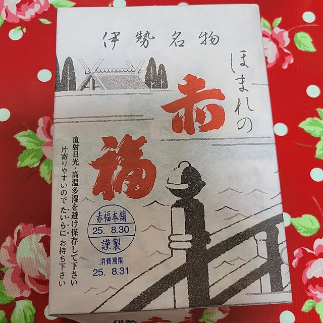 ANTENNAさんの部屋