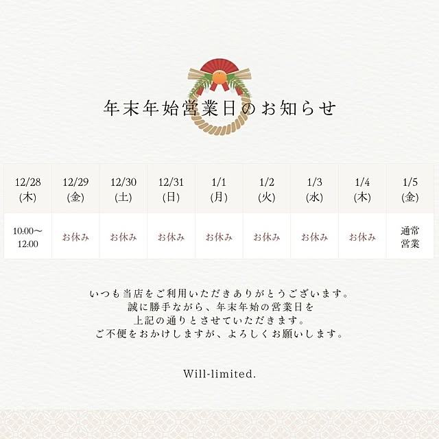 SouthOrangeさんの実例写真