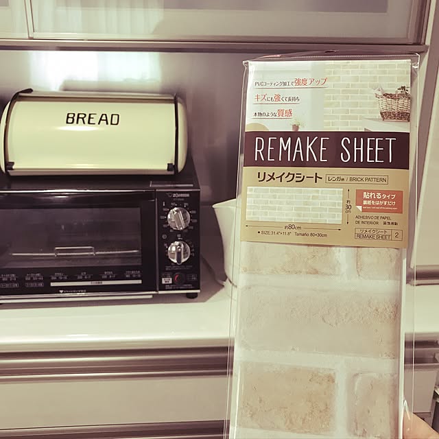 satominさんの実例写真
