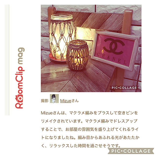 Mizueさんの実例写真
