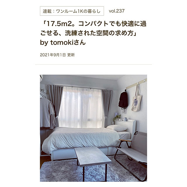 tomokiさんの実例写真