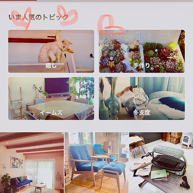 naokoさんの実例写真