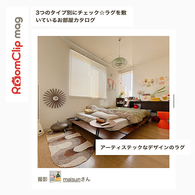 maiyokoyamaさんの実例写真
