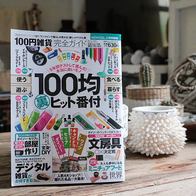 swaro109さんの実例写真