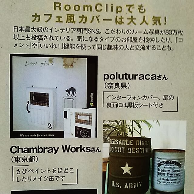 portulacaさんの実例写真