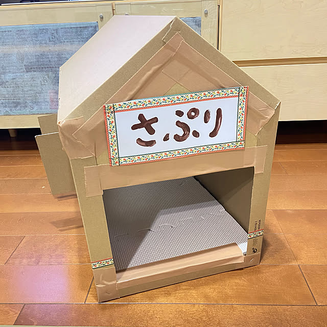 hansho.sさんの実例写真