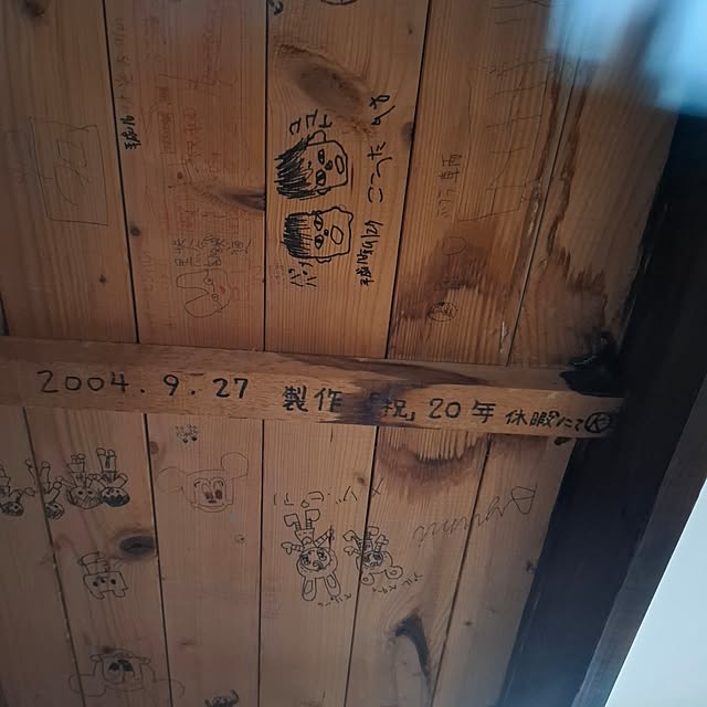 midoriさんの部屋