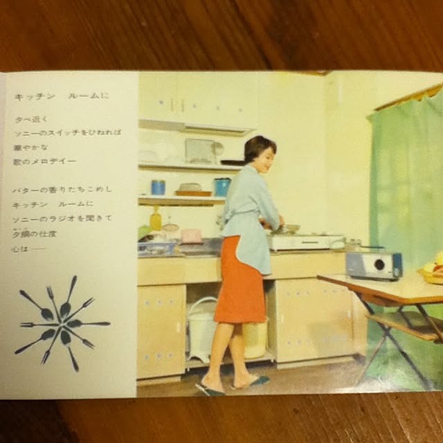 壁/天井/昭和/カタログのインテリア実例 - 2012-06-25 23:19:11