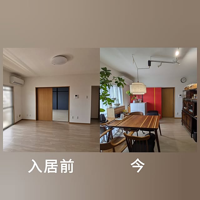 atarasiioutiさんの実例写真