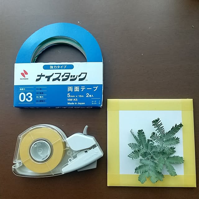 Rさんの部屋