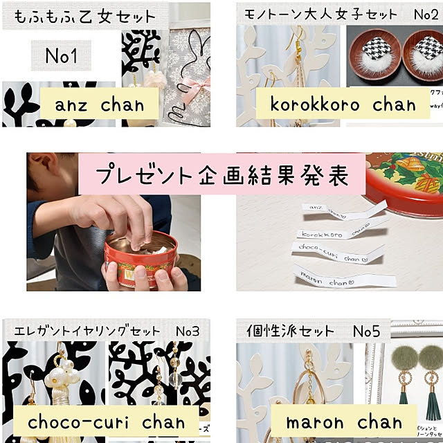 suzuさんの実例写真