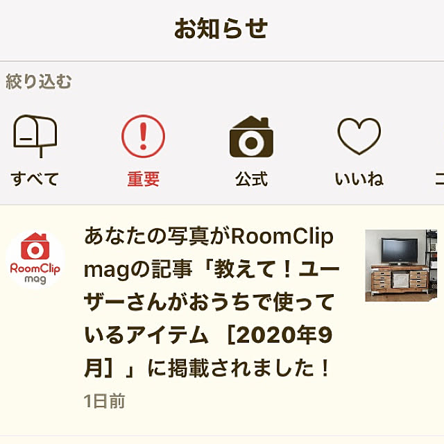 DIY/男前/ハンドメイド/リビングのインテリア実例 - 2020-10-21 08:03:57