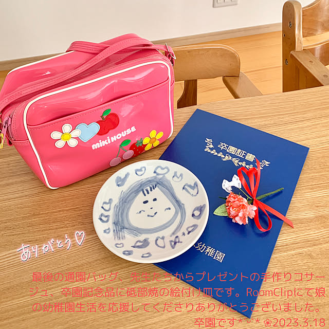 koko_hikaさんの部屋