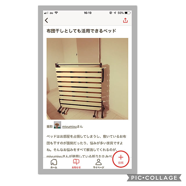 miyumiyuさんの実例写真