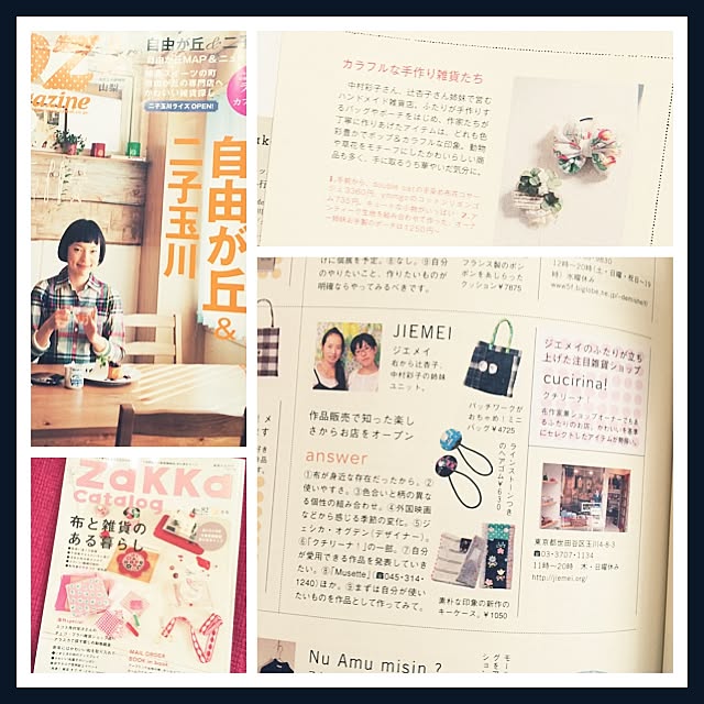 ayaco_cucirinaさんの実例写真