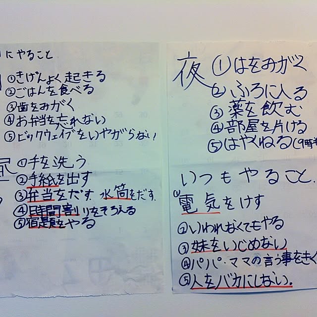 usataro27さんの実例写真
