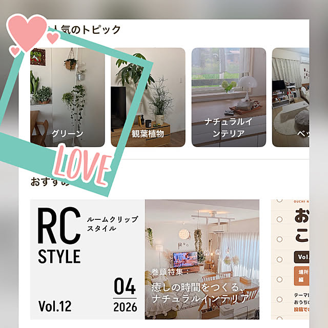 実例写真