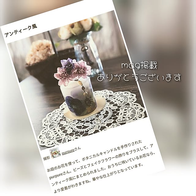 purpureさんの実例写真