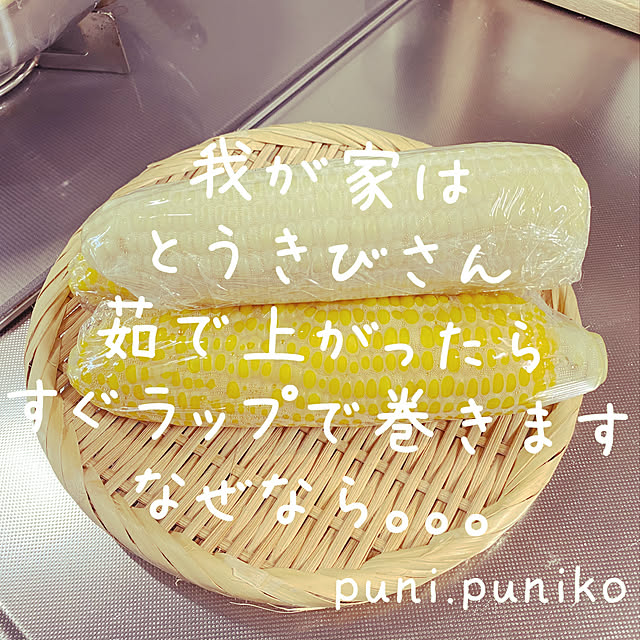 puni.punikoさんの実例写真