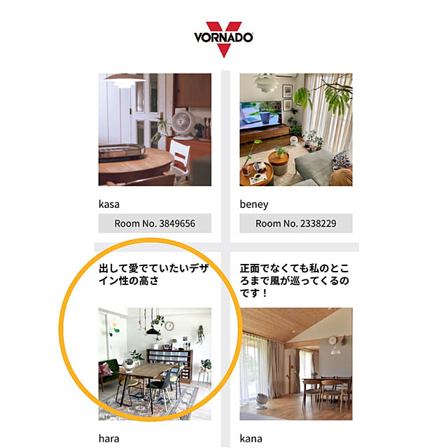 実例写真