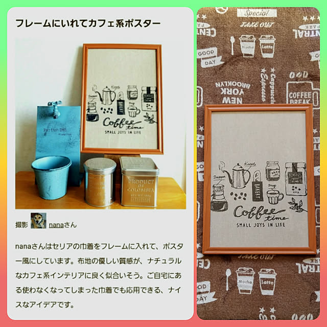 nanaさんの実例写真