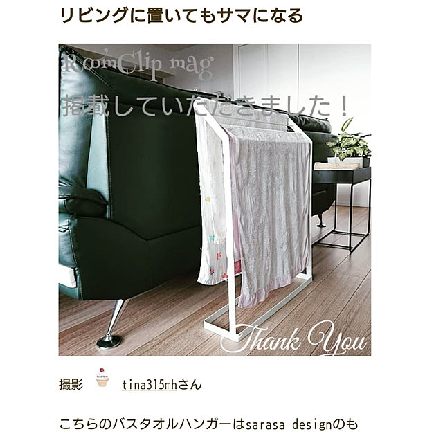 tina315mhさんの実例写真