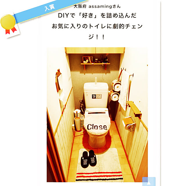 mirinamuさんの実例写真