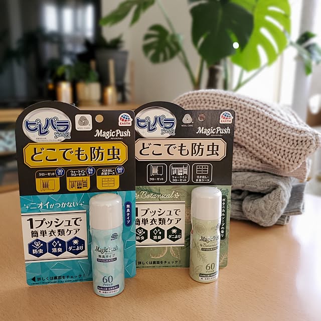 makoさんの部屋