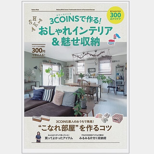 ベッド周り/3coios/雑貨/インテリア/interior...などのインテリア実例 - 2015-07-21 18:04:52