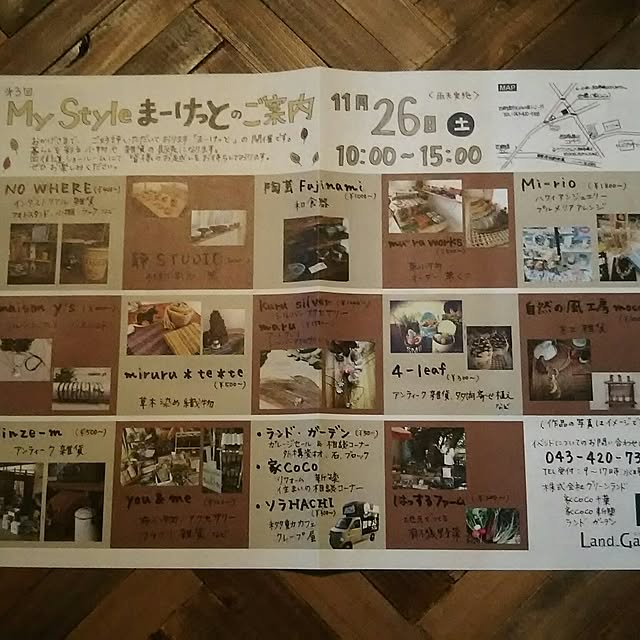 NOWHEREさんの実例写真