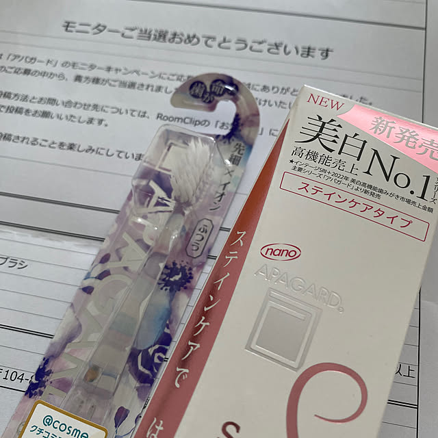 kikoさんの部屋