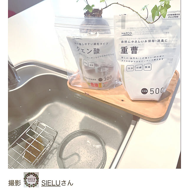 SIELUさんの実例写真