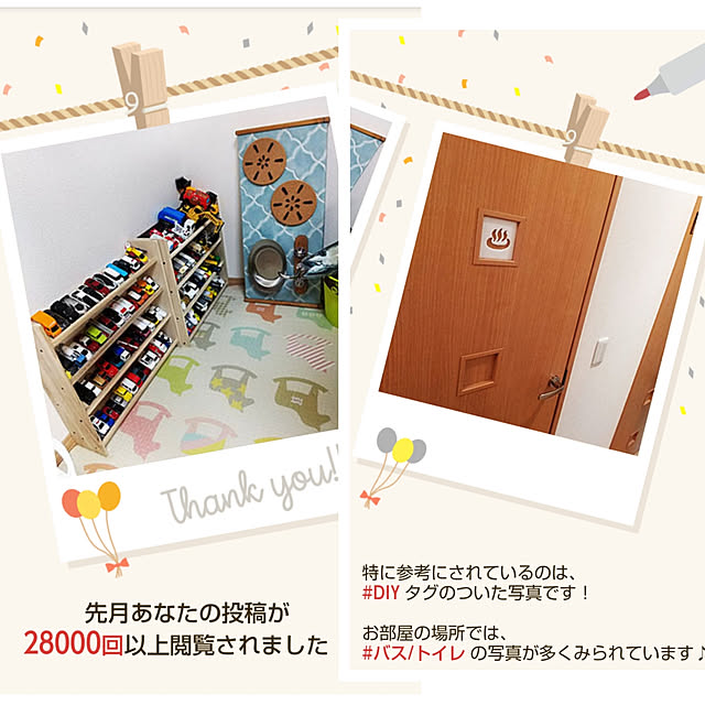 ujimAさんの実例写真
