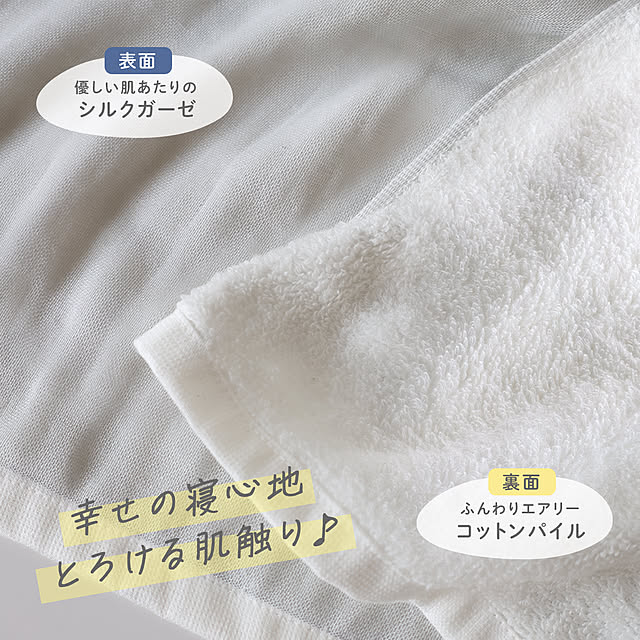 hiorietowelさんの部屋
